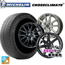楽天市場】オールシーズンタイヤ 軽自動車（ホイール穴数4）の通販
