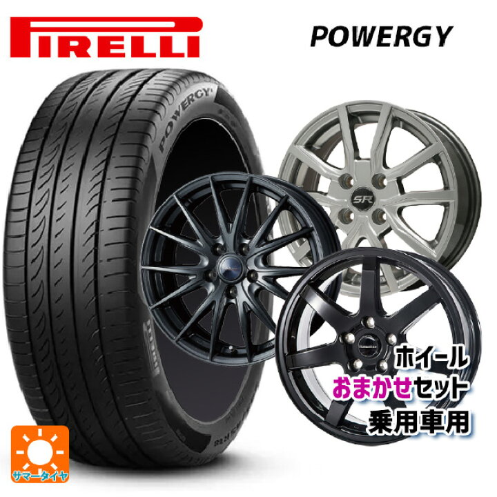 楽天市場】225/65R17 102H ピレリ パワジー 正規品 当社おまかせ 