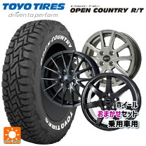 楽天市場】ハスラー オープンカントリー（タイヤ本数4本）の通販