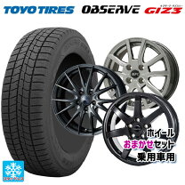 楽天市場】軽自動車（スタッドレスタイヤ・ホイールセット｜タイヤ 