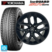 楽天市場】ヨコハマ アイスガード suv g075 275/50r20の通販