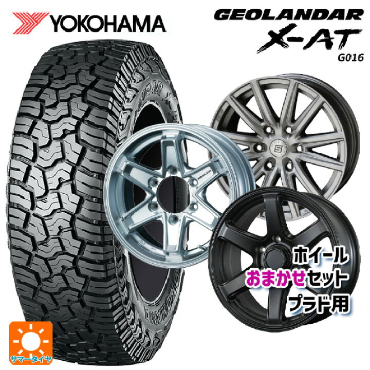楽天市場】265/70R17 115T ヨコハマ ジオランダー X-AT G016 ブラック 