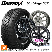 楽天市場】グリップマックス 185r14の通販