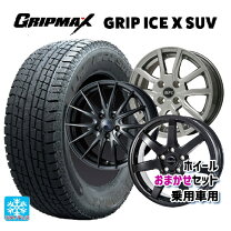 楽天市場】225／55r18 スタッドレス アウトランダーphev 4本の通販