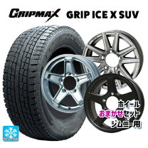 楽天市場】ジムニー スチールホイール（スタッドレスタイヤ・ホイール 