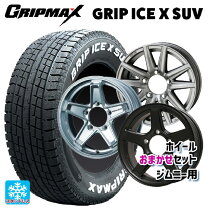 楽天市場】ジムニー（ブランドグリップマックス）（車用品・バイク用品  