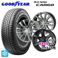2026年製 195/80R15 107/105N グッドイヤー アイスナビ カーゴ # 当社おまかせホイール ハイエース用15イ…