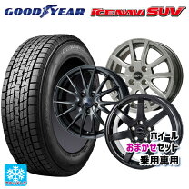 楽天市場】オデッセイ rc1 スタッドレス 17インチ 4本の通販