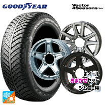 楽天市場】ジムニー タイヤホイールセット（オールシーズンタイヤ 