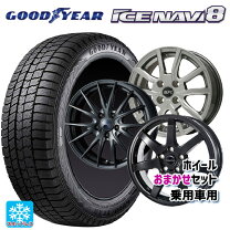 楽天市場】軽自動車（スタッドレスタイヤ・ホイールセット｜タイヤ  