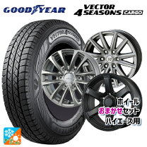 楽天市場】195/80r15 107/105（オールシーズンタイヤ・ホイールセット 