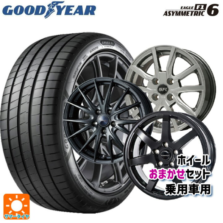 楽天市場】205/45R17 88Y XL グッドイヤー イーグル F1 アシメトリック 