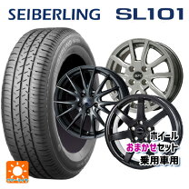 楽天市場】seiberling 165/65r14の通販
