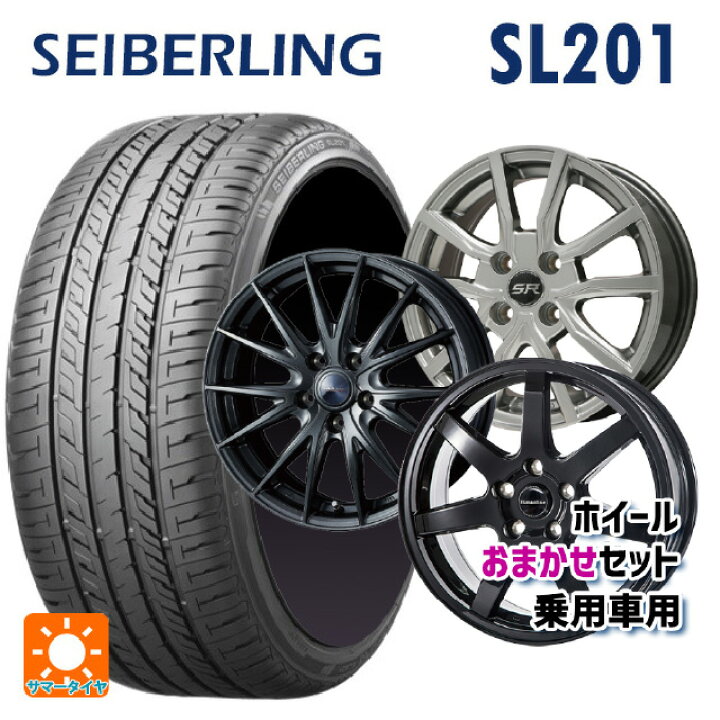 楽天市場】165/55R15 75V セイバーリング セイバーリング SL201 