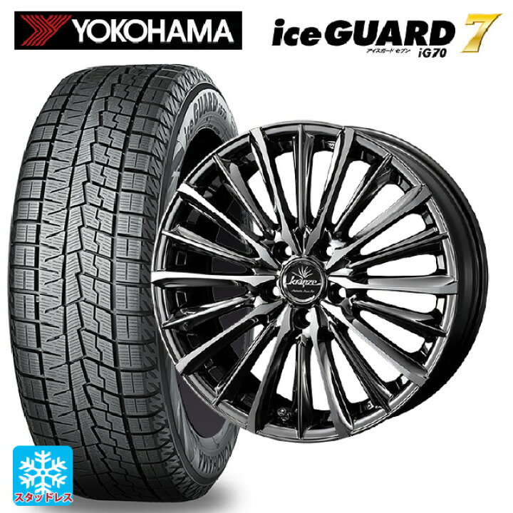楽天市場】225/45R18 95Q ヨコハマ アイスガード7(IG70) # ウェッズ 
