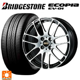 【6/22 20時〜 全品P5倍＆クーポン】トヨタ タンク(M900系)用 175/55R15 77V ブリヂストン エコピア EV-01 正規品 BBS RE-L2 BKD 新品サマータイヤホイール 4本セット