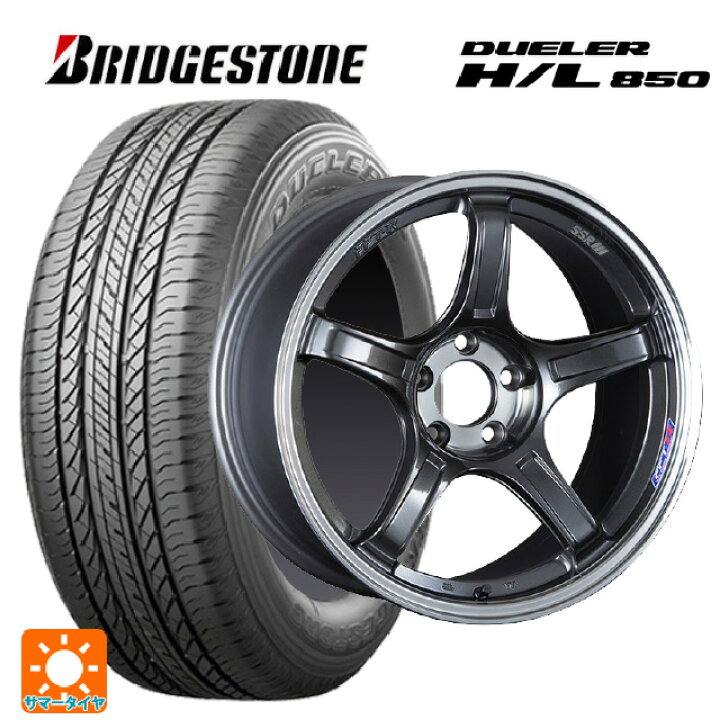 楽天市場】トヨタ アルファード(30系)用 2024年製 225/60R17 99H 