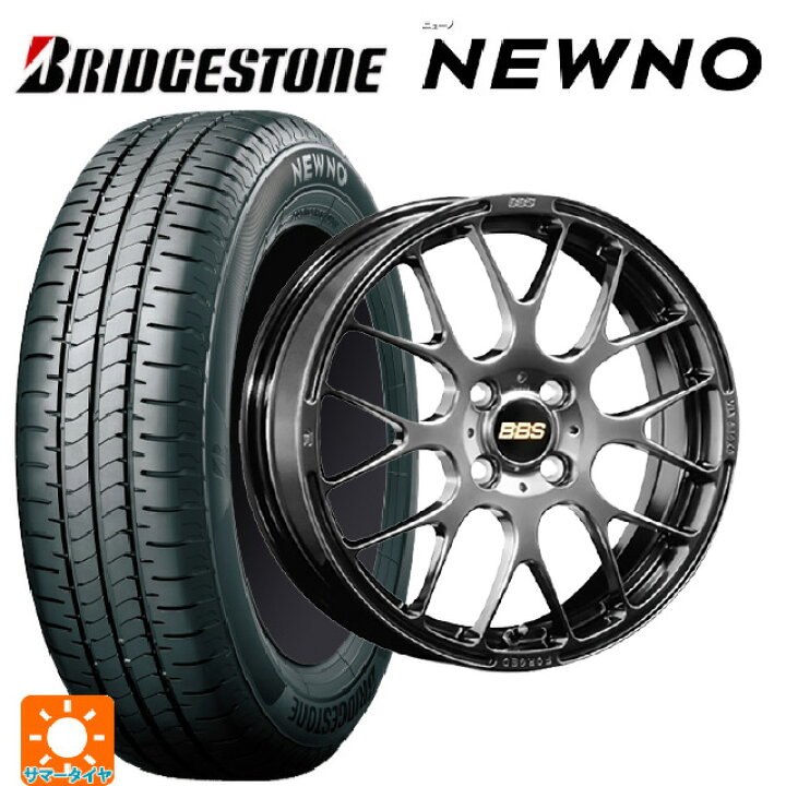 楽天市場】スズキ クロスビー(MND1S系)用 175/60R16 82H ブリヂストン 