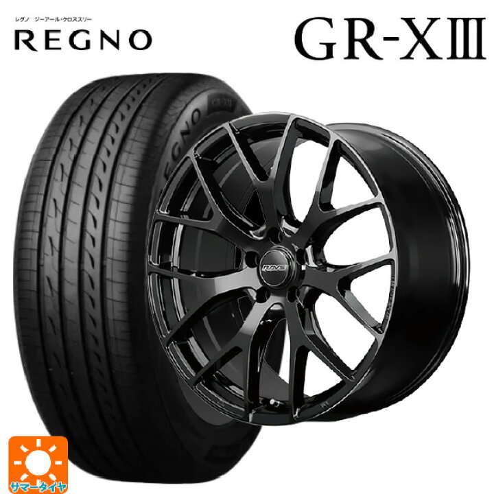 楽天市場】2024年製 245/40R20 95W ブリヂストン レグノ GR-X3 正規品 