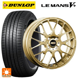 トヨタ タンク(M900系)用 175/55R15 77V ダンロップ ルマン5プラス(ルマン5+) BBS RP GL 新品サマータイヤホイール 4本セット