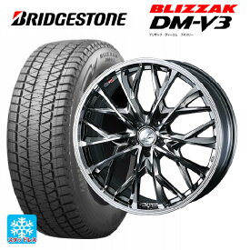 255/45R20 101Q ブリヂストン ブリザック DM-V3 # 正規品 ウェッズ レオニス MV # ブラックメタルコートミラーカット 20-8J 国産車用 スタッドレスタイヤホイール4本セット