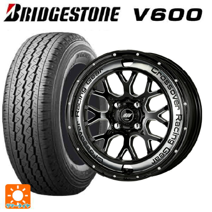 楽天市場】2026年製 155/80R14 88/86N ブリヂストン V600 正規品 