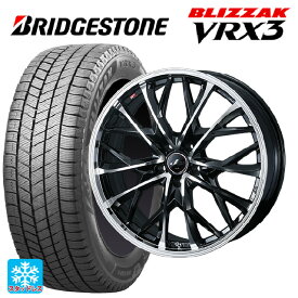 255/45R20 105Q XL ブリヂストン ブリザック VRX3 正規品 ウェッズ レオニス MV # パールブラックミラーカット 20-8J 国産車用 スタッドレスタイヤホイール4本セット