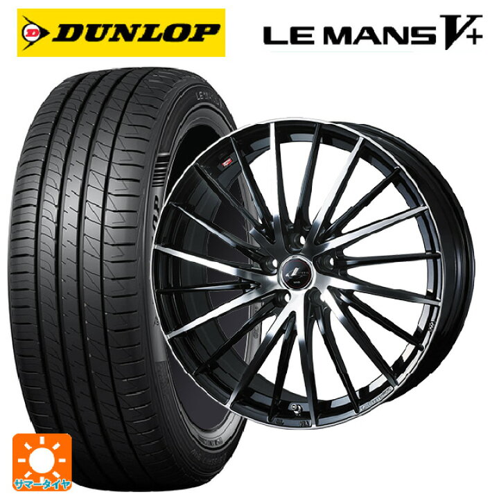 楽天市場】ダイハツ コペン(LA400K)用 165/50R16 75V ダンロップ 