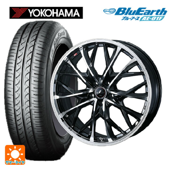 楽天市場】185/55R16 83V ヨコハマ ブルーアース AE01F ウェッズ 