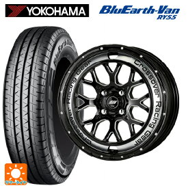 【5/25限定抽選で100％ポイントバック】155/80R14 88/86N ヨコハマ ブルーアースVan RY55B ワーク クラッグ CKV BCC 14-5.5J 国産車用 サマータイヤホイール4本セット