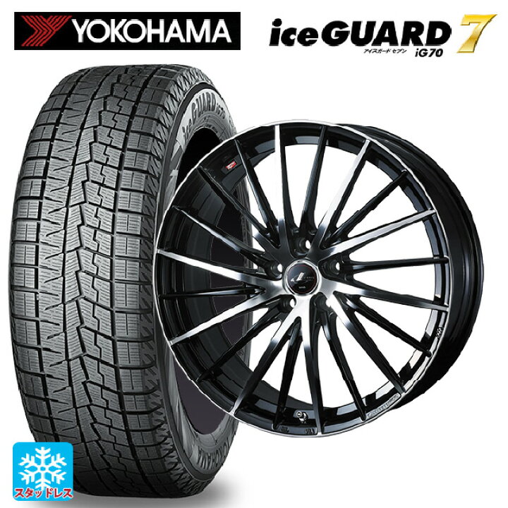 楽天市場】2025年製 225/50R18 95Q ヨコハマ アイスガード7(IG70 