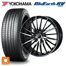 トヨタ プリウス(50系)用 215/45R17 91W XL ヨコハマ ブルーアース RV03 ウェッズ レオニス FR パールブラックミラーカット 新品サマータイヤホイール 4本セット