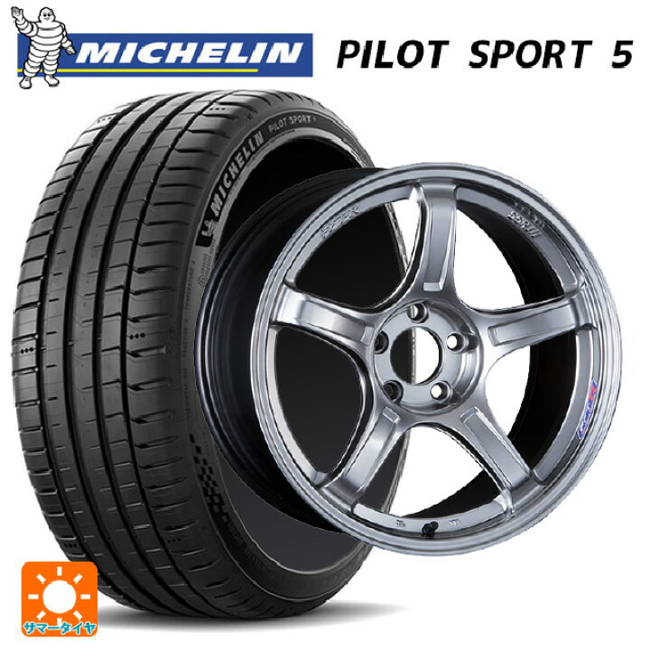 楽天市場】トヨタ アルファード(30系)用 235/50R18 101Y XL ミシュラン 