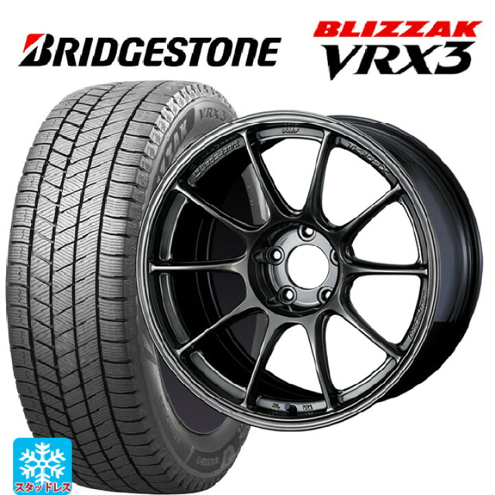 楽天市場】2025年製 235/45R18 94Q ブリヂストン ブリザック VRX3 正規 
