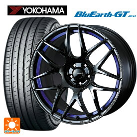 トヨタ ヴォクシー(90系)用 205/55R17 95V XL ヨコハマ ブルーアースGT AE51 ウェッズ ウェッズスポーツ SA27R BLC2 新品サマータイヤホイール 4本セット