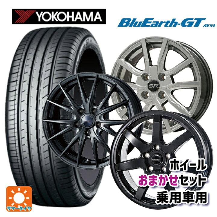 楽天市場】205/55R16 91V ヨコハマ ブルーアースGT AE51 当社おまかせ 