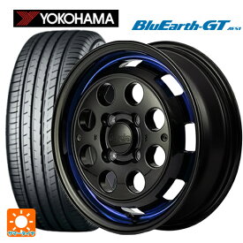 スズキ ハスラー(MR52/92S)用 175/65R15 84H ヨコハマ ブルーアースGT AE51 エムアイディー ガルシア シスコポップ BLUE 新品サマータイヤホイール 4本セット