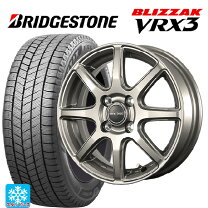 楽天市場】vrx3 145/80r12の通販