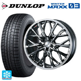 205/60R16 96Q XL ダンロップ ウィンターマックス 03(WM03)# ウェッズ レオニス MV ブラックメタルコートミラーカット 16-6.5J 国産車用 スタッドレスタイヤホイール4本セット