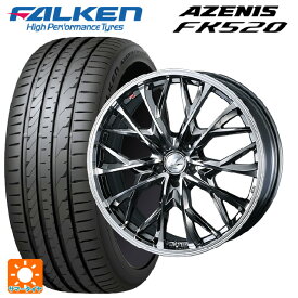 225/45R18 95Y XL ファルケン アゼニス FK520 EMT ウェッズ レオニス MV ブラックメタルコートミラーカット 18-7J 国産車用 サマータイヤホイール4本セット