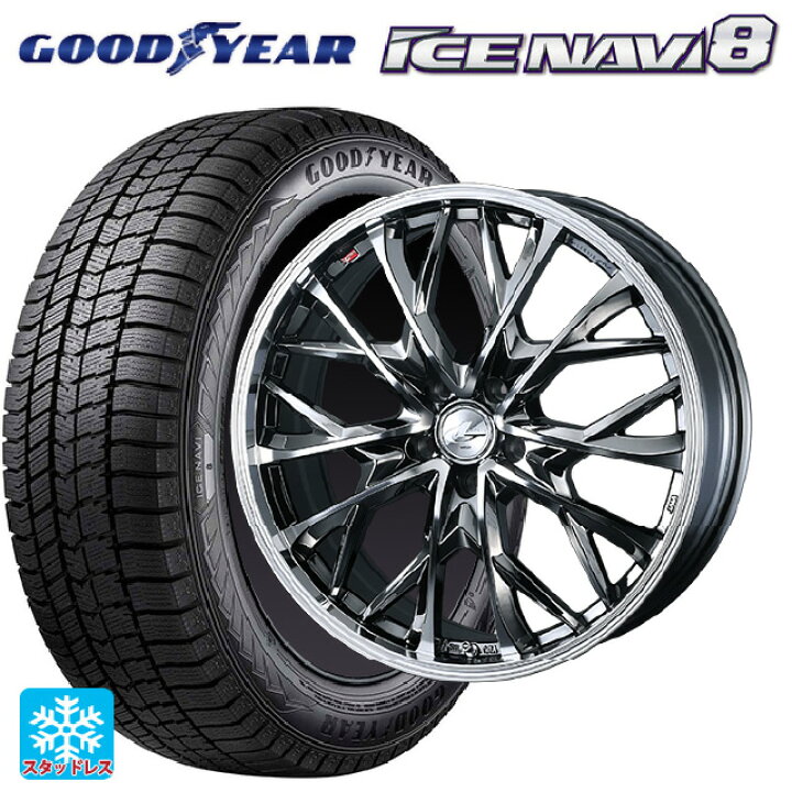 楽天市場】トヨタ ライズハイブリッド(A202)用 2023年製 195/60R17 90Q 