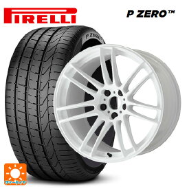 【最大3万円クーポン 5/27 1:59迄】205/45R17 88Y XL ★ ピレリ P ZERO 正規品 ワーク エモーション ZR7 TW 17-7J 国産車用 サマータイヤホイール4本セット