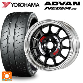 4/20限定 エントリーで最大100％ポイントバックマツダ ロードスター(ND系)用 195/50R16 84V ヨコハマ アドバン ネオバ AD09 エモーション RS11 BLK 新品サマータイヤホイール 4本セット