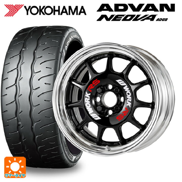楽天市場】マツダ ロードスター(ND系)用 195/55R15 85V ヨコハマ 