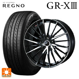 【4/25限定 抽選で最大100％ポイントバック】245/50R18 100W ブリヂストン レグノ GR-X3 正規品 # ウェッズ レオニス FR # パールブラックミラーカット 18-8J 国産車用 サマータイヤホイール4本セット