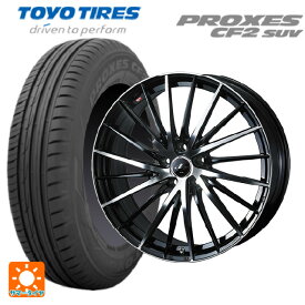 【4/25限定 抽選で最大100％ポイントバック】225/65R18 103H トーヨー プロクセス CF2 SUV ウェッズ レオニス FR # パールブラックミラーカット 18-8J 国産車用 サマータイヤホイール4本セット