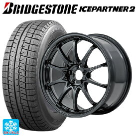 【最大3万円OFFクーポン 6/11 1:59迄】215/45R17 87Q ブリヂストン アイスパートナー2 正規品 レイズ ボルクレーシング CE28N プラス MM 17-7J 国産車用 スタッドレスタイヤホイール4本セット