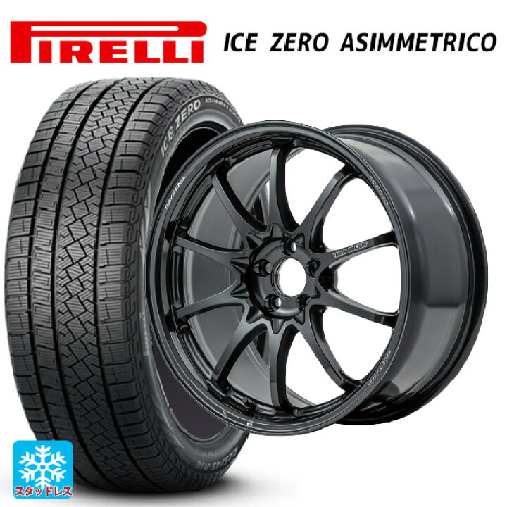 楽天市場】195/60R17 90H ピレリ アイスゼロ アシンメトリコ 正規品 
