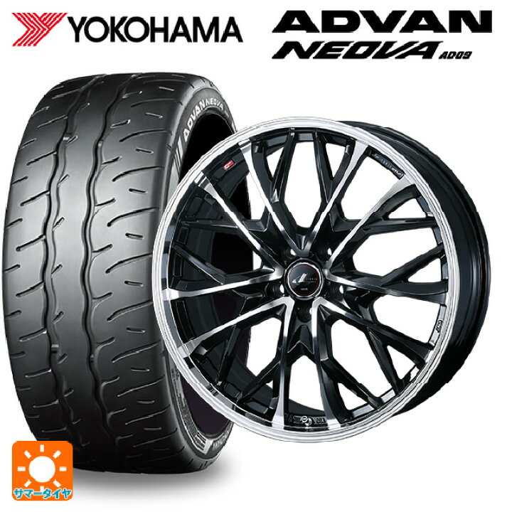 楽天市場】トヨタ アルファード(30系)用 245/40R19 98W XL ヨコハマ 