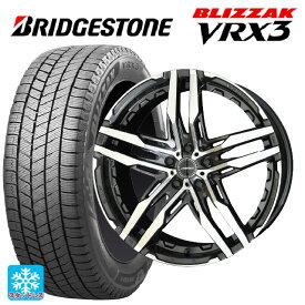 255/45R20 105Q XL ブリヂストン ブリザック VRX3 正規品 共豊 シャレン RG グラファイトメタル×ポリッシュ 20-8.5J 国産車用 スタッドレスタイヤホイール4本セット